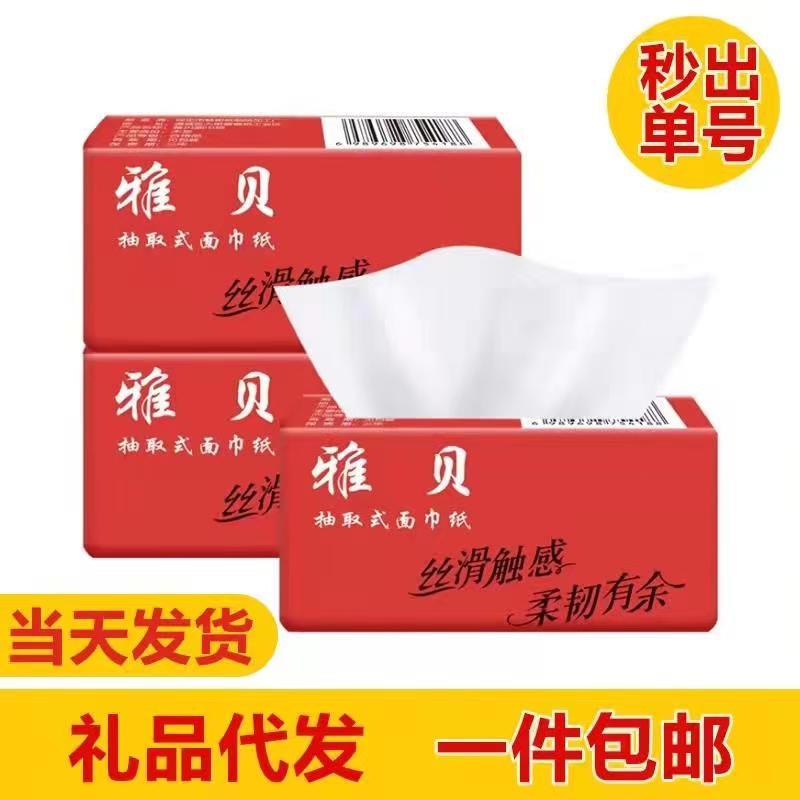 礼品网的排名是咋样的？哪家礼品代发网最好用？