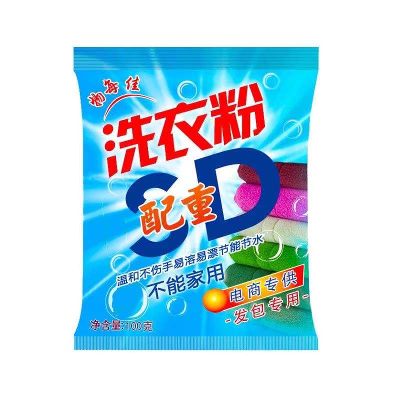 用礼品代发被降权怎么办？