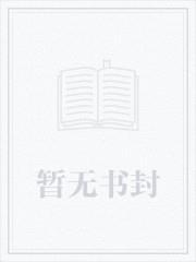 苟在武道世界百炼成神