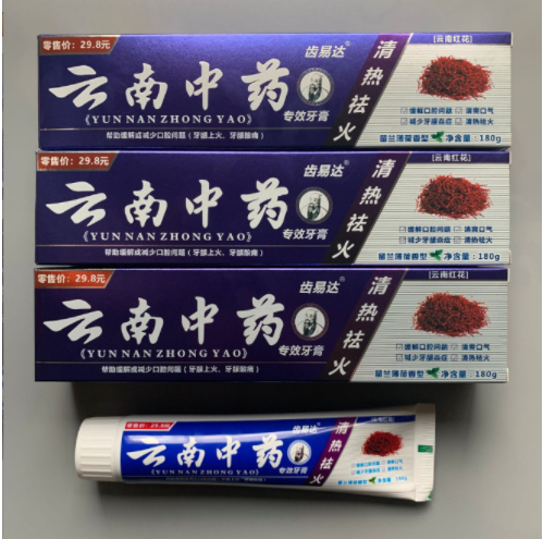 淘宝送礼品是真的吗？是否合法？